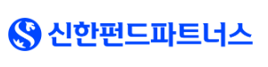 신한펀드파트너스