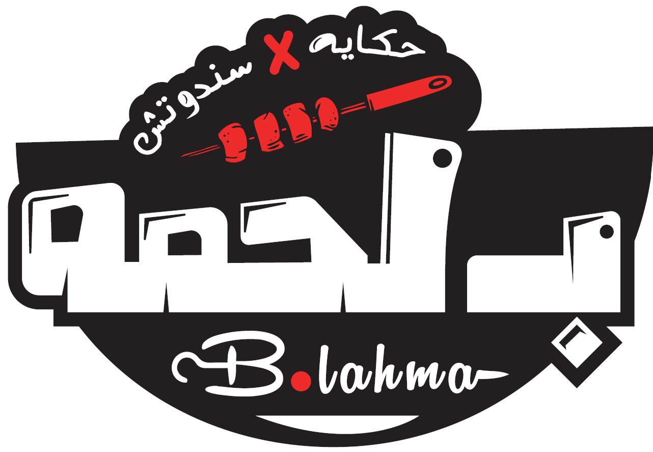 B Lahma