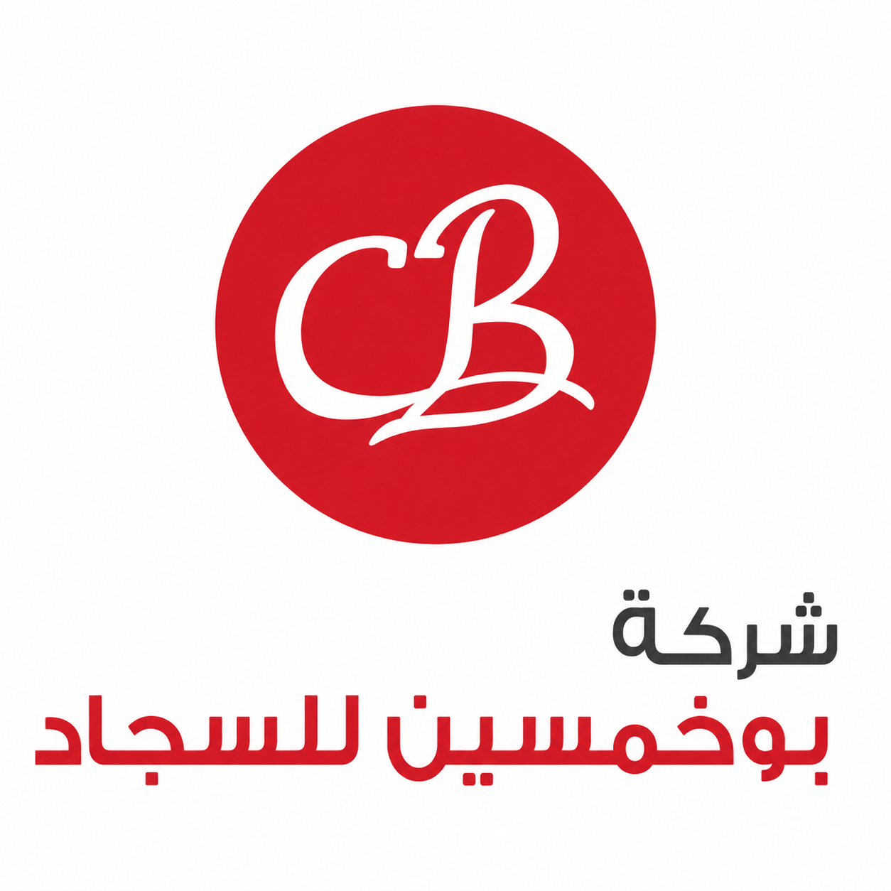 Bu Khamseen Carpet