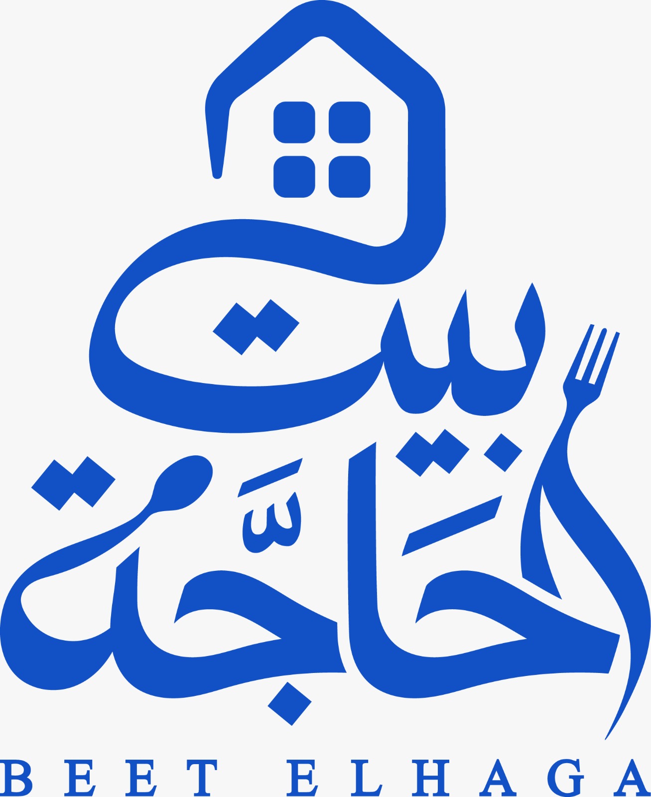 Beit El Hagga