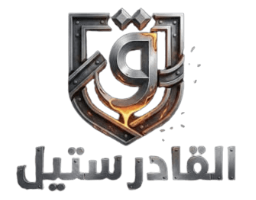 Al-Qader Steel
