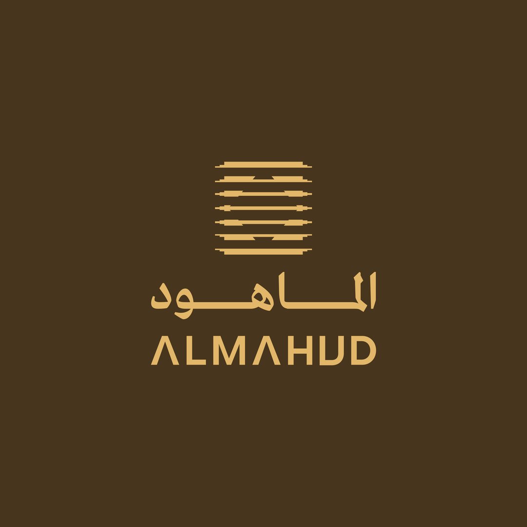 مصنع الماهود للصناعات, مصنع الماهود للصناعات