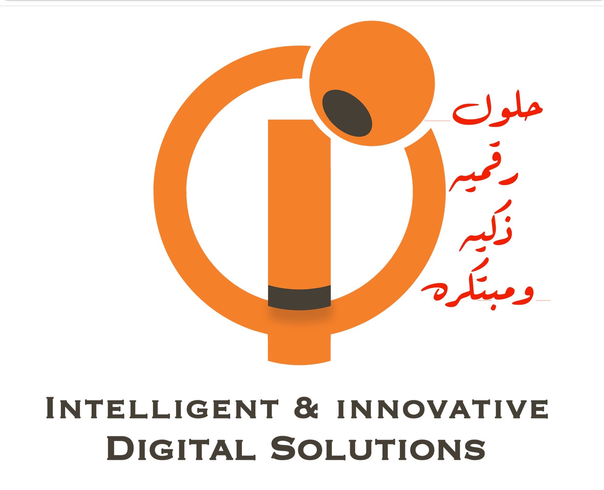 Intelligent & Innovative Digital Solutions