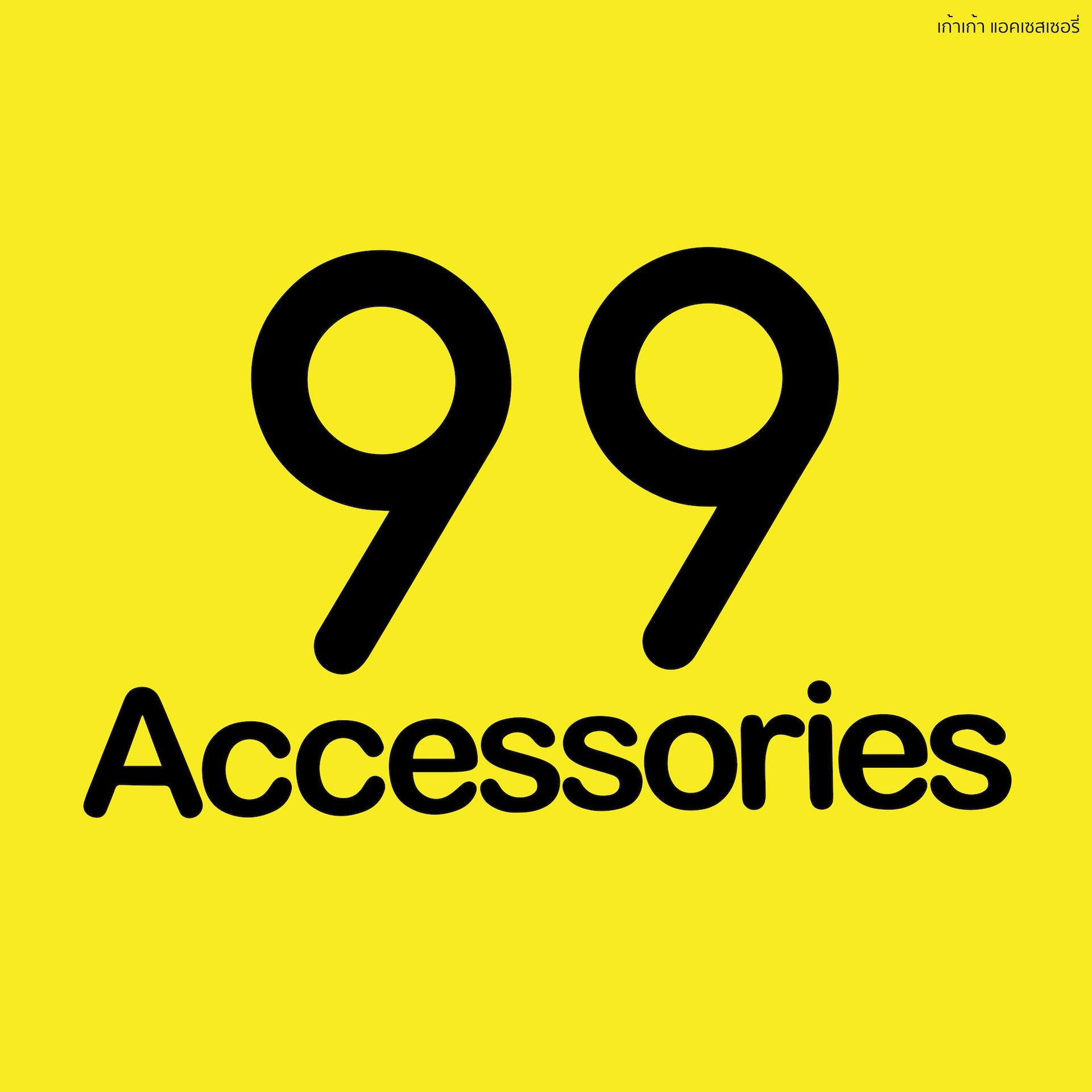 KHITDEE ACCESS CO., LTD.