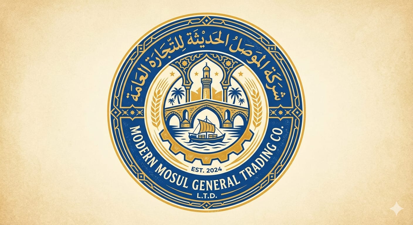 Al-Mousil Al-Haditha