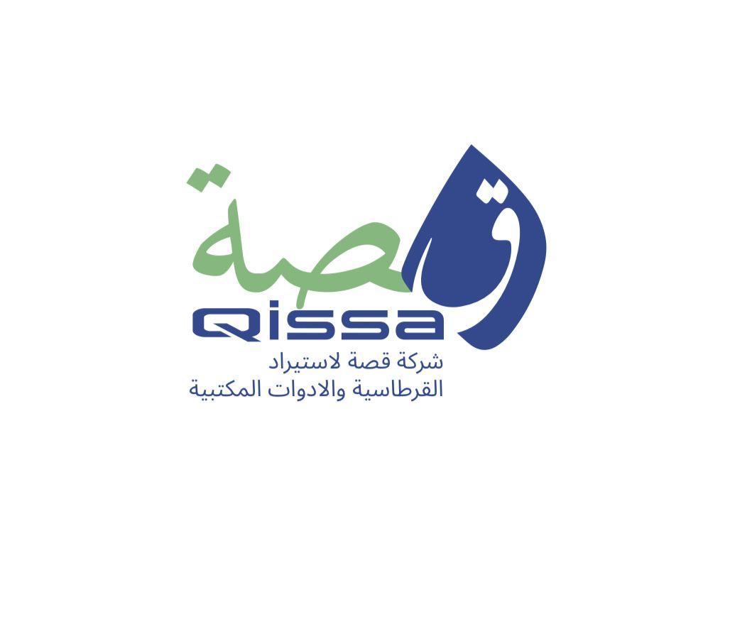 Qissa for Stationery, Office Supplies, Office Equipment & Entertainment Products LLC