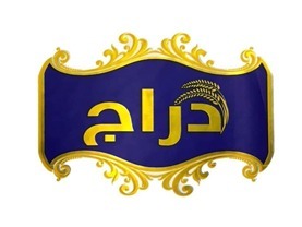 Al Darag