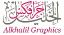 Al Khalil Graphics
