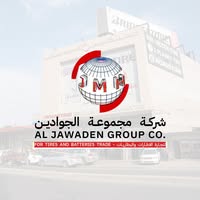 Al Jawaden Group Co. شركة مجموعة الجوادين