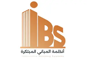 شركة انظمة المباني المبتكرة