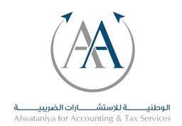 Al Wataniya For Accounting & Tax Services