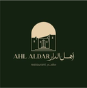 Ahl Al Dar Restaurants -مطاعم اهل الدار