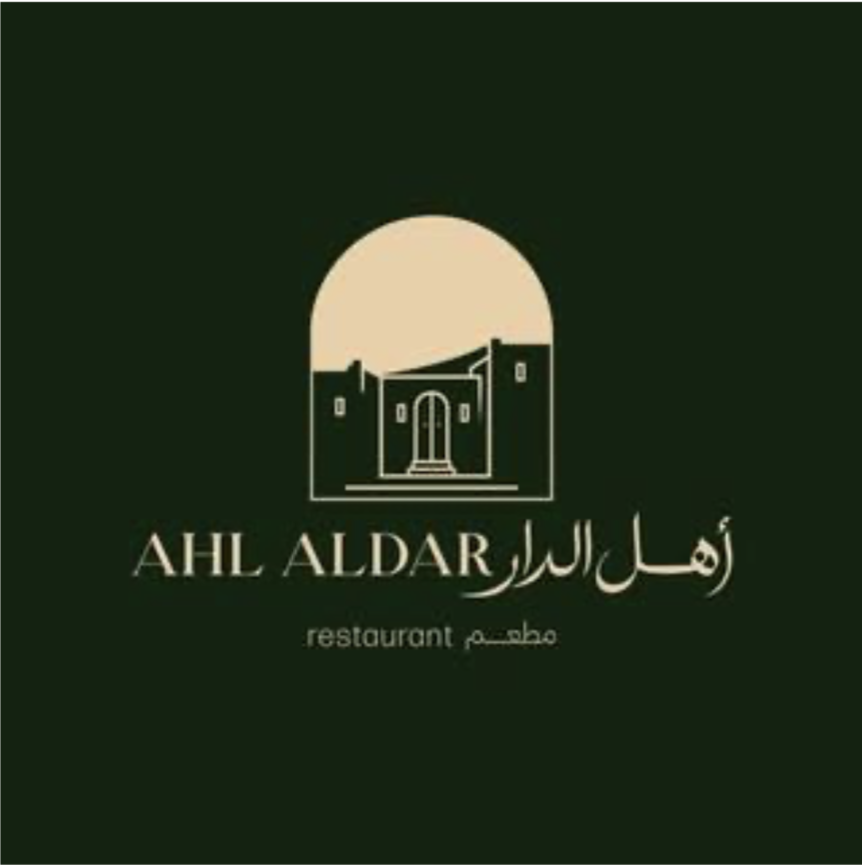 Ahl Al Dar Restaurants -مطاعم اهل الدار