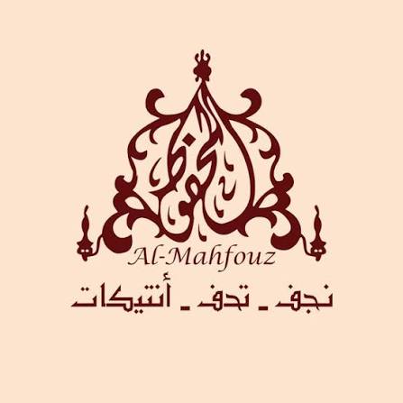 Al Mahfouz