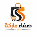 Safaa Marka Shopping Center