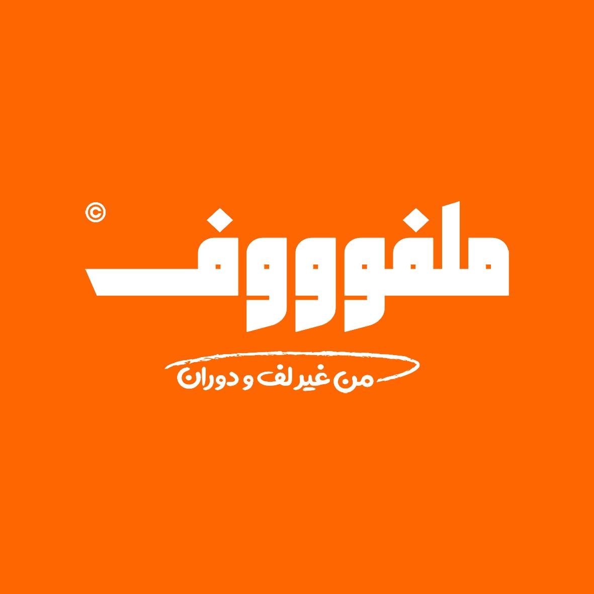 بروكلين لإدارة المطاعم