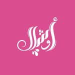 AWSHAL INTERNATIONAL LLC