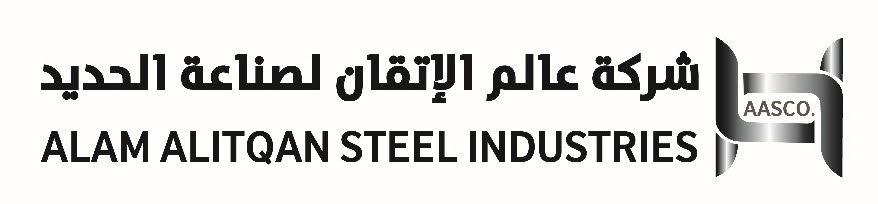 Alam Alitqan Steel Industries ‎عالم الاتقان لصناعة الحديد