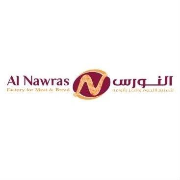 Al-Nawras Factory
