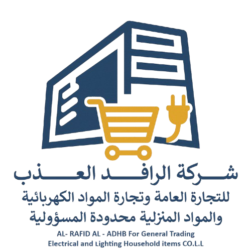 Al-Rafid Al-Adhb Company شركة الرافد العذب للتجارة العامة وتجارة المواد الكهربائية والمواد المنزلية محدودة المسؤولية