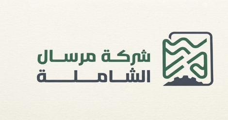 شركة مرسال الشاملة