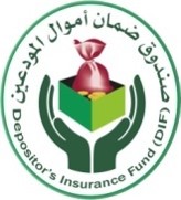 DIF, Libyan Depositors Insurance Fund