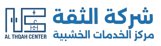 AL THQAH CENTER