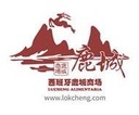 LUCHENG Alimentaria, S.L.