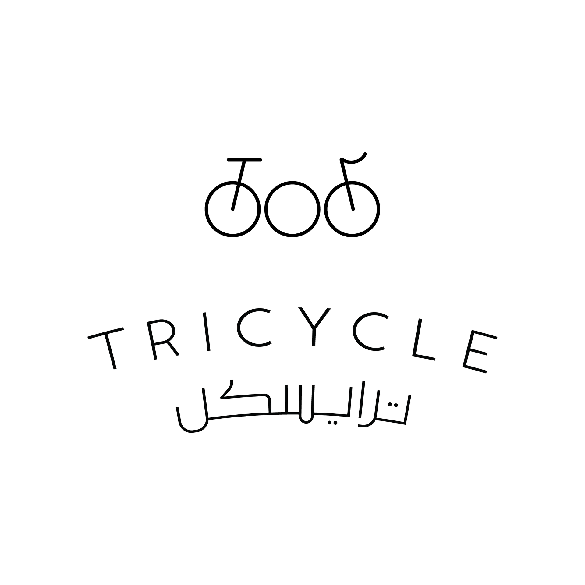 Tricycle Coffee Roasters