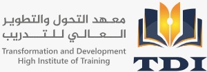معهد التحول والتطوير العالي للتدريب