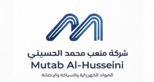 شركة متعب محمد الحسيني