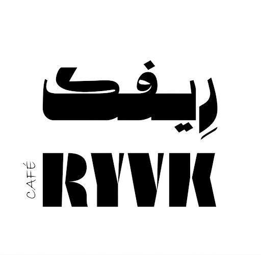 شركة مدار ريفك للتشغيل