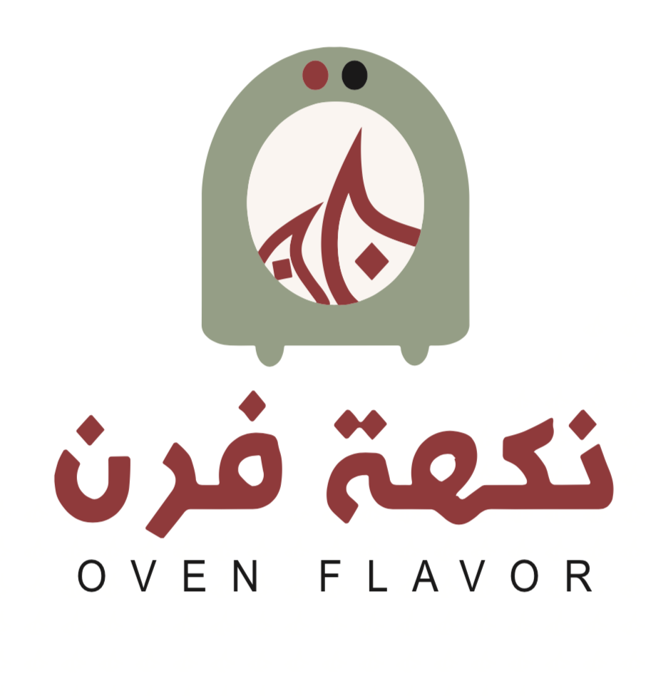 Oven flavor نكهة فرن