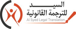 Syed Translation Services