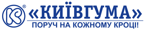 ТОВАРИСТВО З ОБМЕЖЕНОЮ ВІДПОВІДАЛЬНІСТЮ "КИЇВГУМА"
