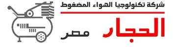 EL Haggar Misr