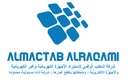 ALMACTAB ALRAQAMI