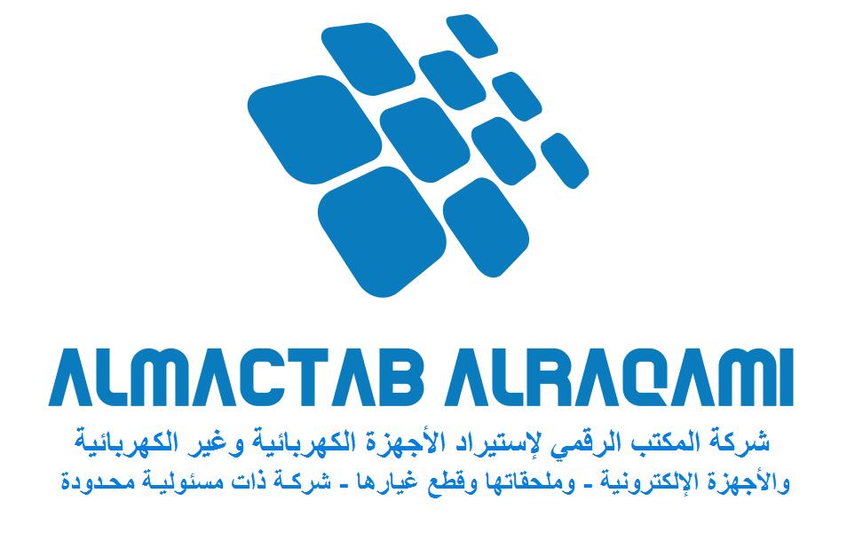 ALMACTAB ALRAQAMI