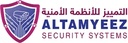 Al Tamyeez Security Systems Co