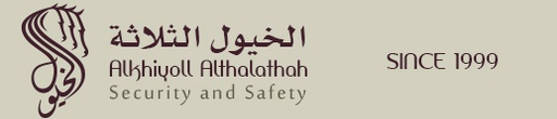 Alkhiyoll Althalathah Security and Safety