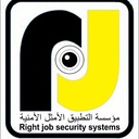 Right Job Security System