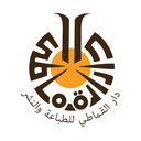 Dar Al Komati for Printing & Publishing