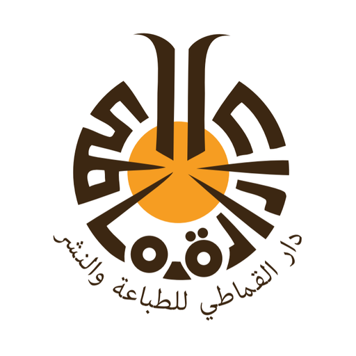 Dar Al Komati for Printing & Publishing