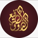 AlThaoq AlRafea