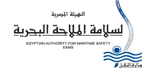 Egyptian Authority for Maritime safety