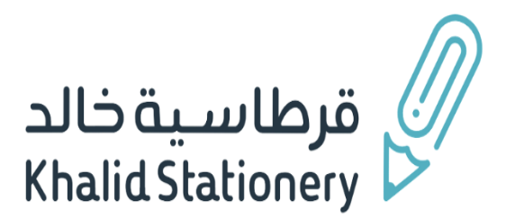 Khalid Stationery