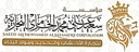 Saeed Ali Mohammed Al Khamri Establishment