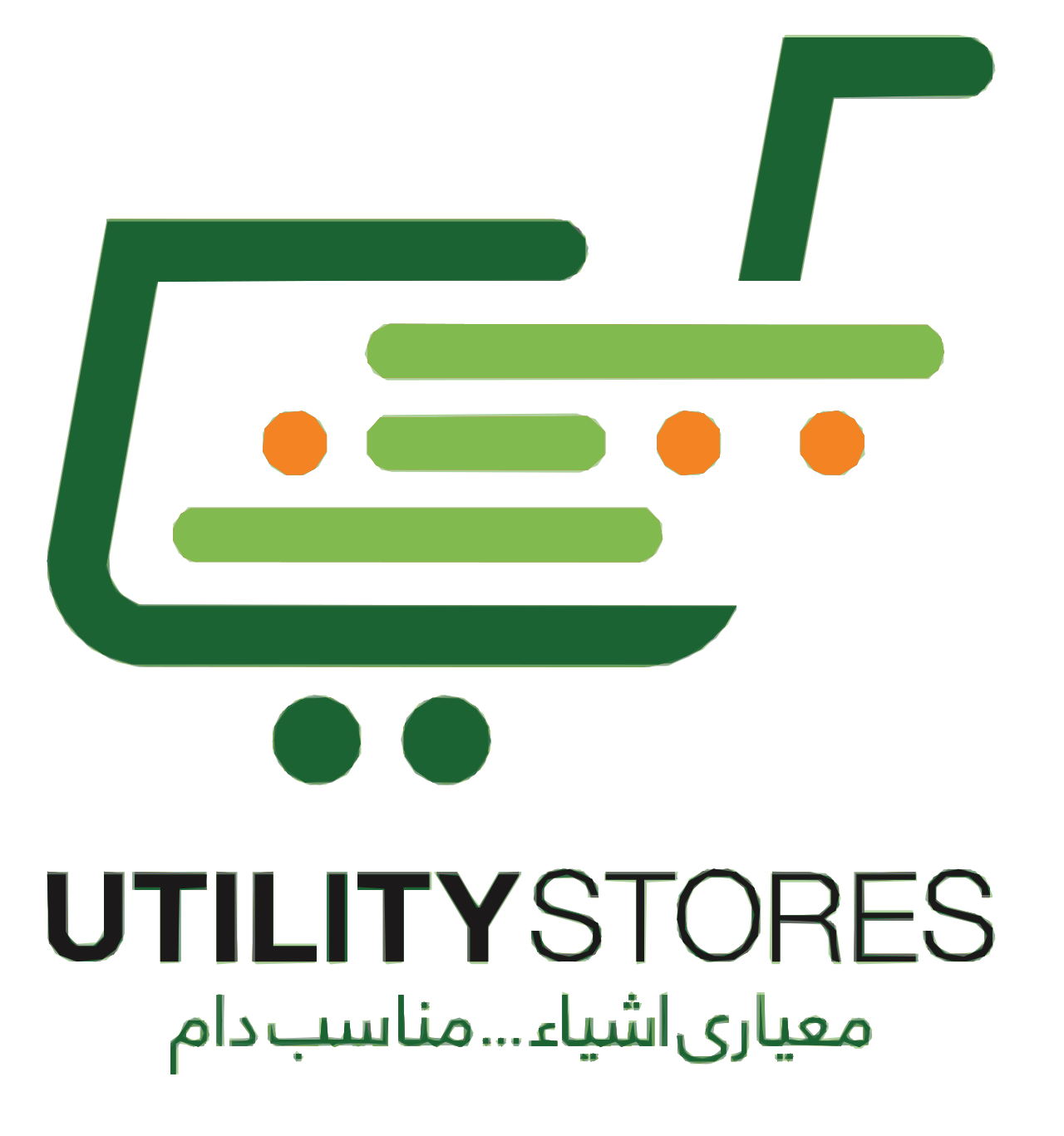 Utility Stores Corporation of Pakistan (Pvt.) Limited
