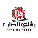 Egyptian American Steel Rolling Co. (Beshay Steel)