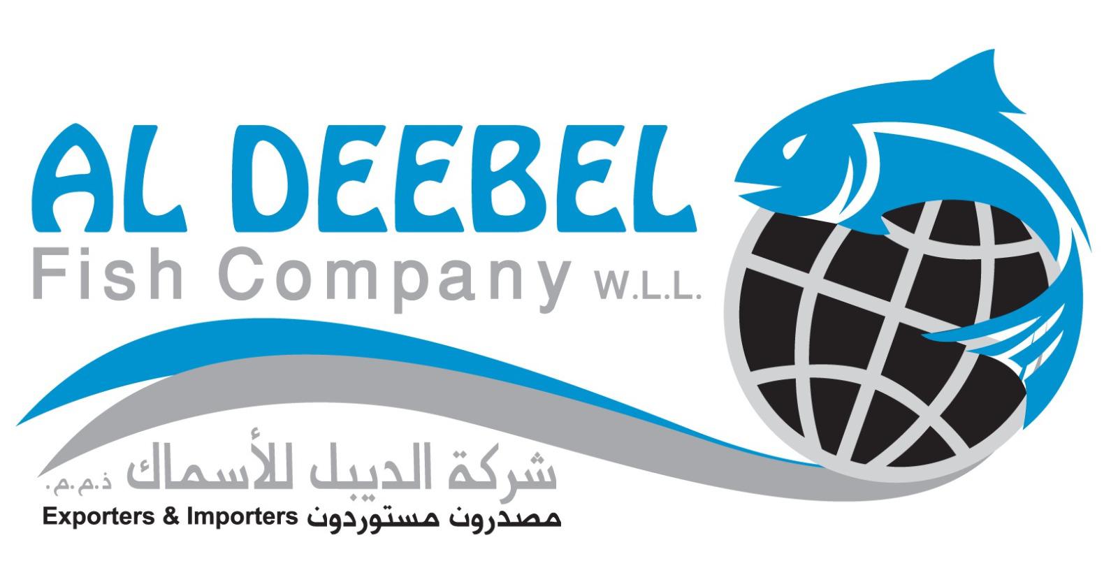 Al Deebel Fish Factory